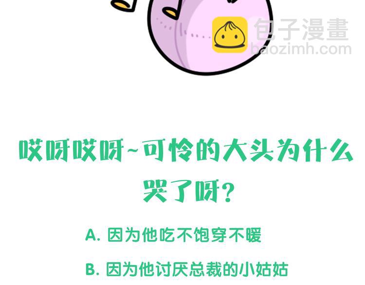 第146话 一起向前看160