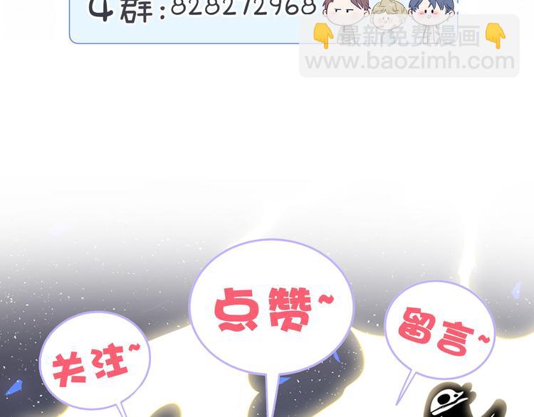 第146话 一起向前看162