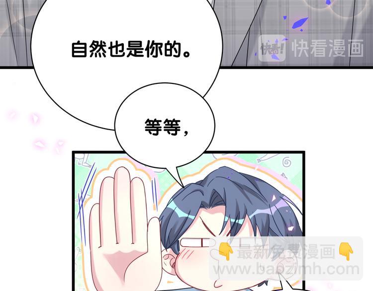 第146话 一起向前看18