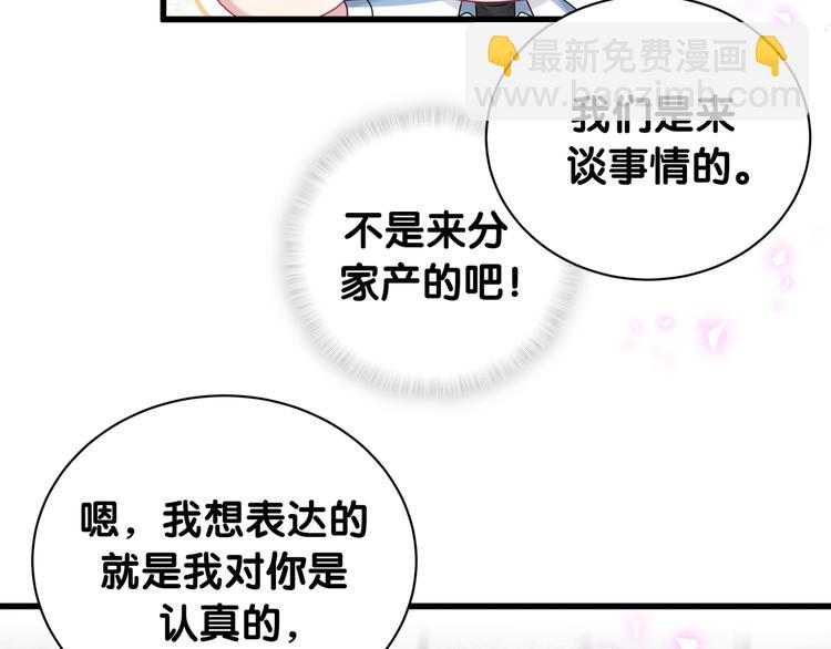 第146话 一起向前看19