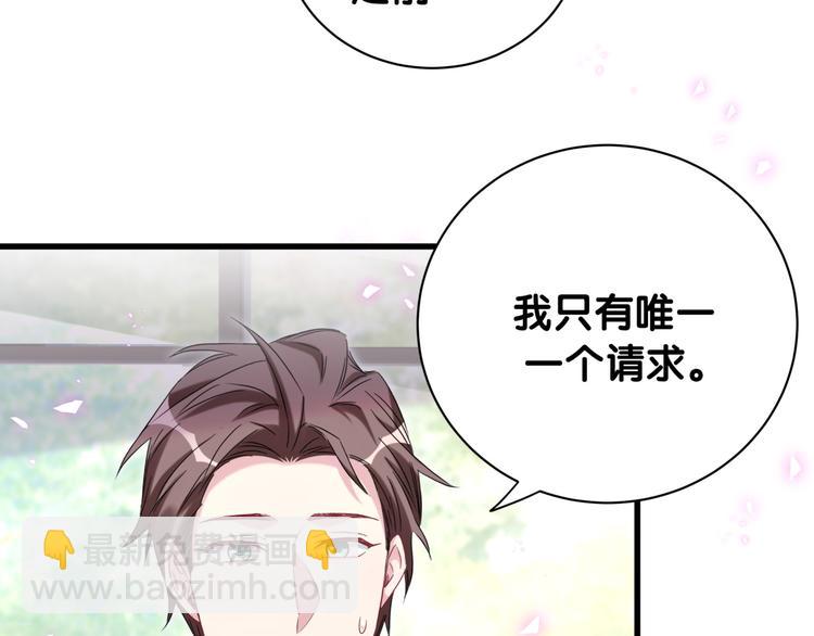 第146话 一起向前看21