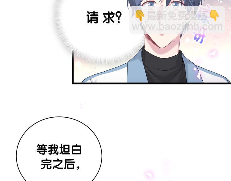 第146话 一起向前看23