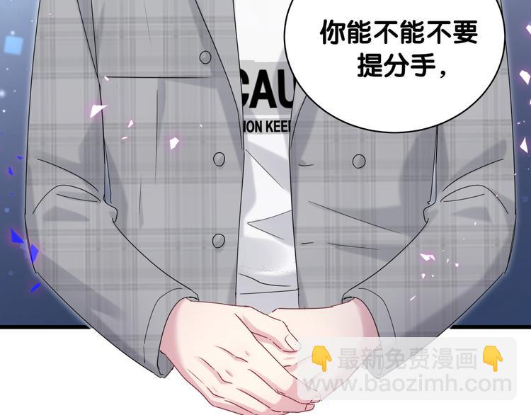第146话 一起向前看25