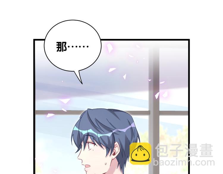 第146话 一起向前看28