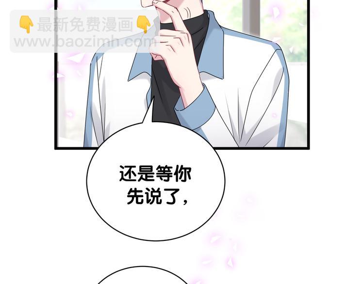 第146话 一起向前看29