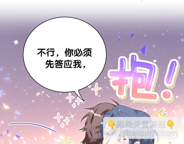 第146话 一起向前看31