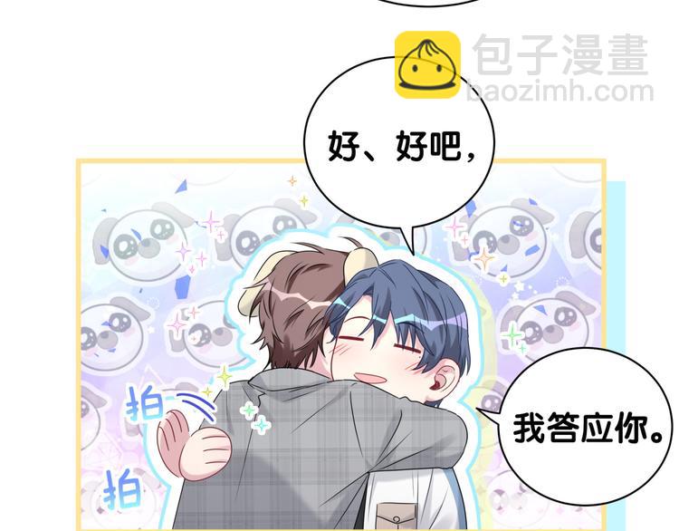 第146话 一起向前看33