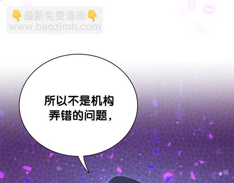 第146话 一起向前看35