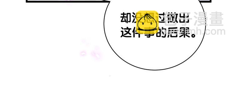 第146话 一起向前看39