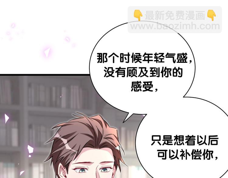 第146话 一起向前看40