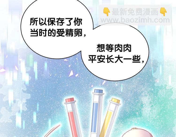 第146话 一起向前看42