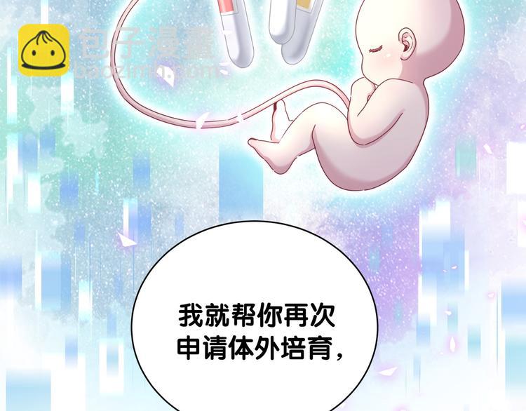 第146话 一起向前看43