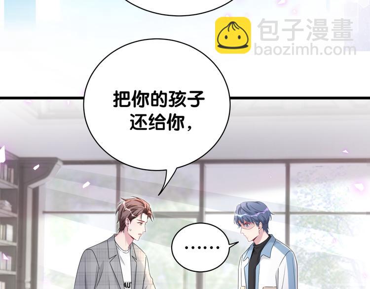 第146话 一起向前看44