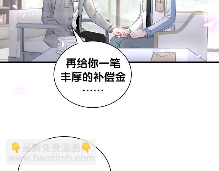 第146话 一起向前看45