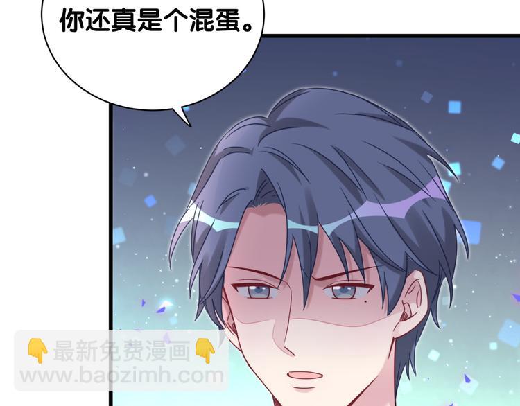 第146话 一起向前看46