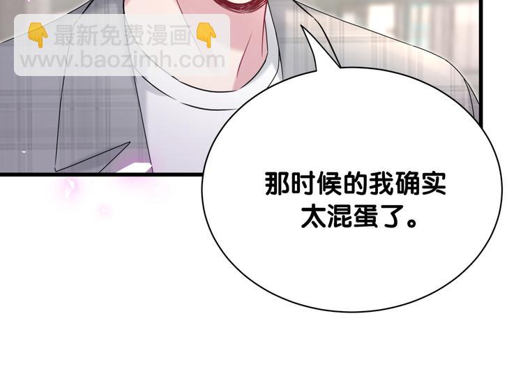 第146话 一起向前看49