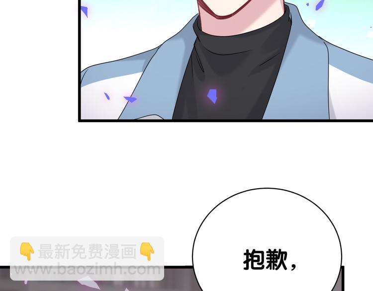 第146话 一起向前看51