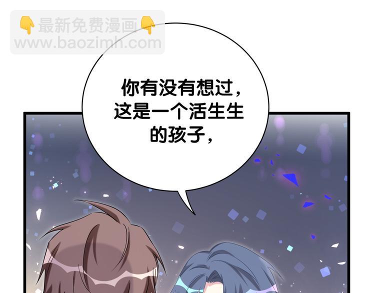 第146话 一起向前看54