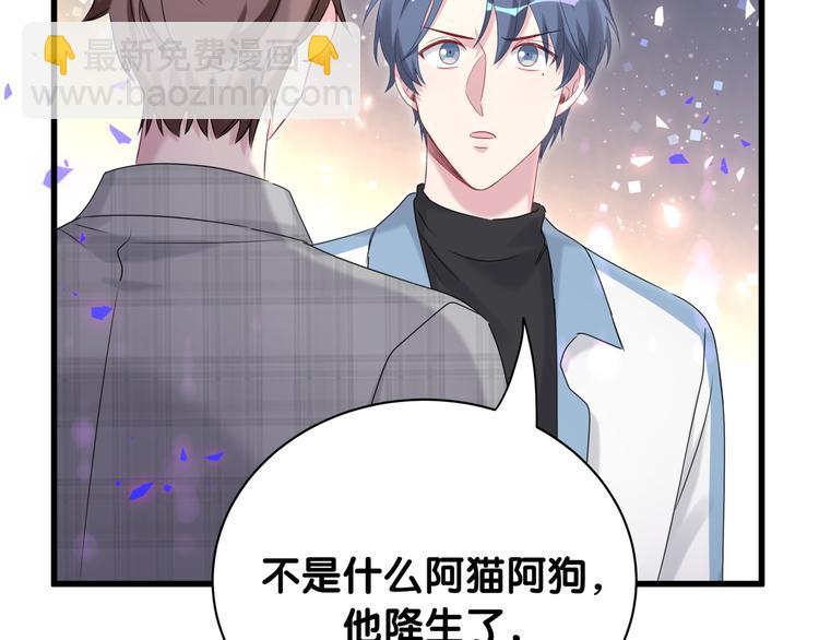 第146话 一起向前看55