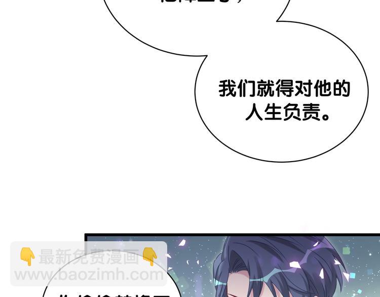 第146话 一起向前看56