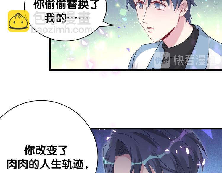 第146话 一起向前看57
