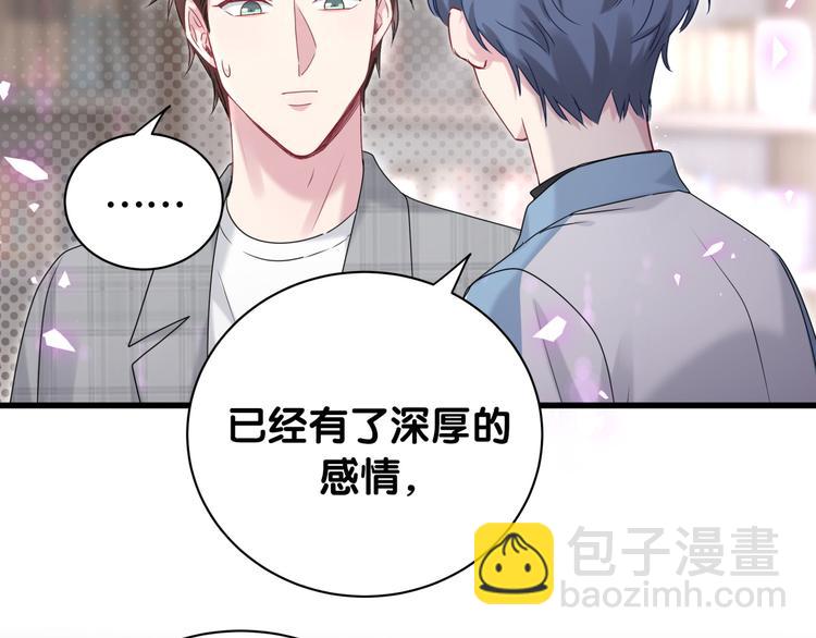 第146话 一起向前看60