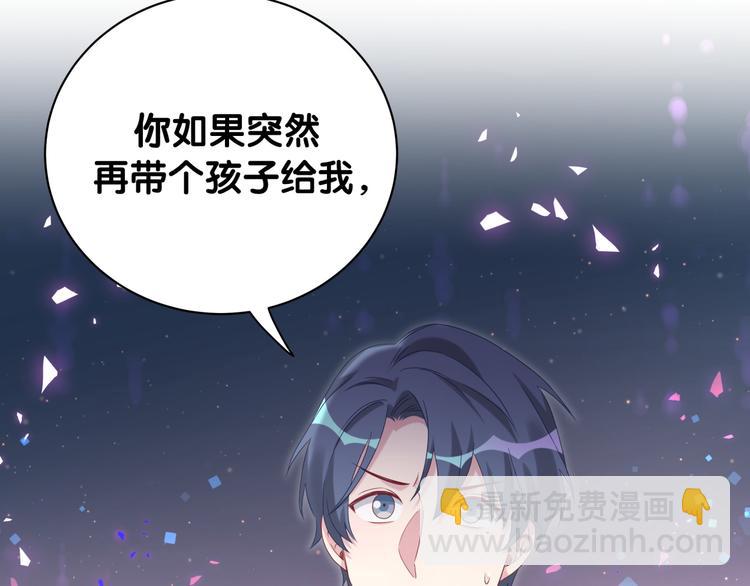 第146话 一起向前看61