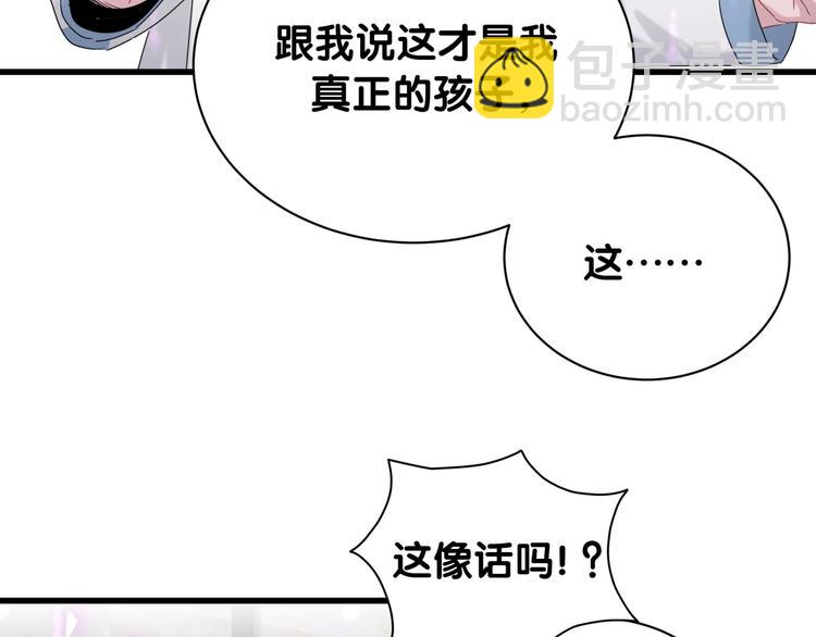 第146话 一起向前看63