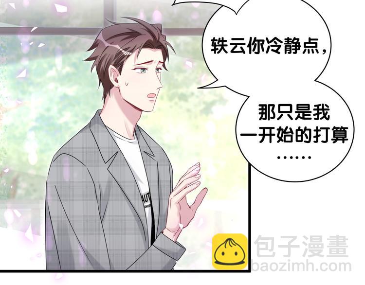第146话 一起向前看64