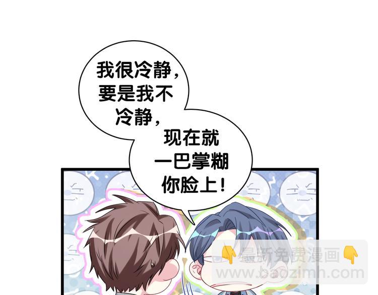 第146话 一起向前看66
