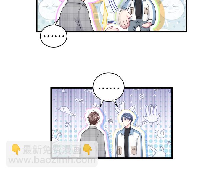 第146话 一起向前看67