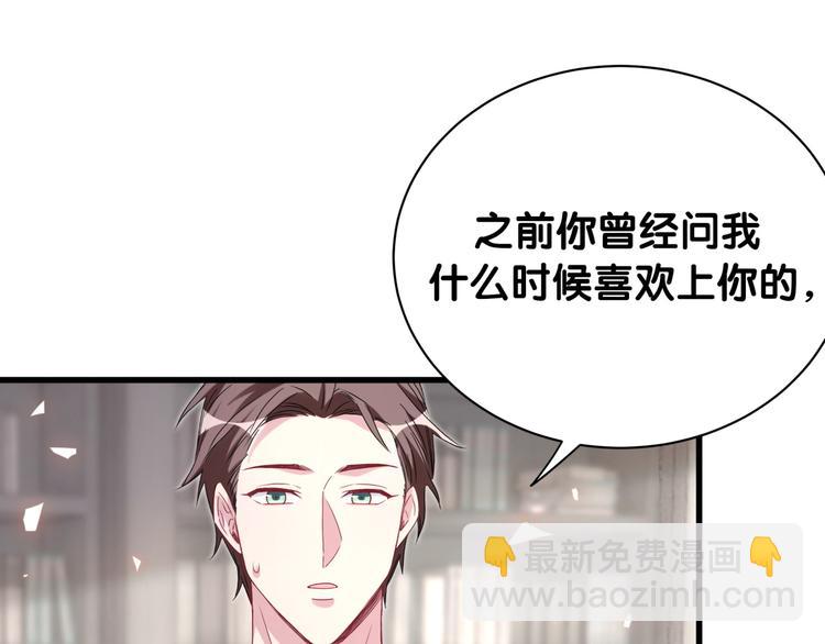 第146话 一起向前看68