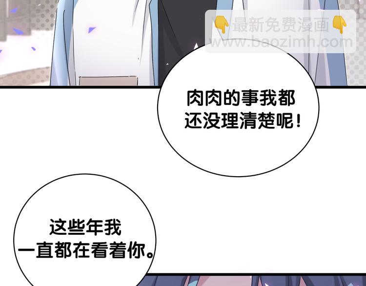 第146话 一起向前看71
