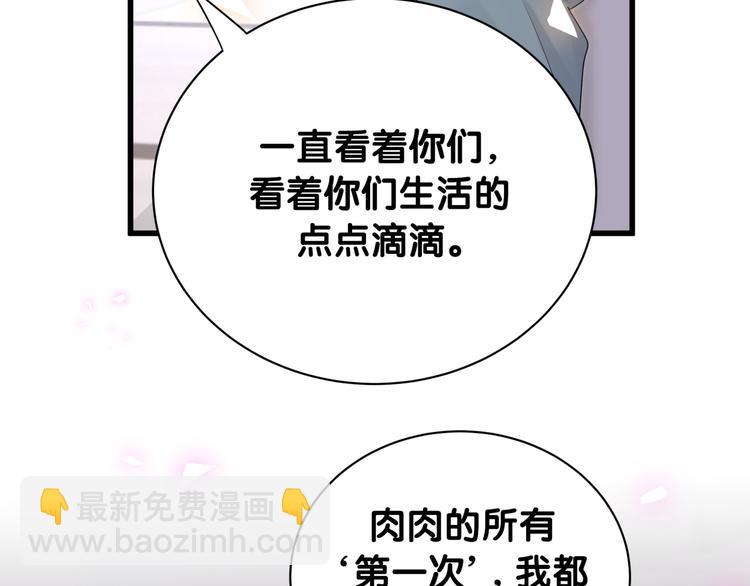 第146话 一起向前看74