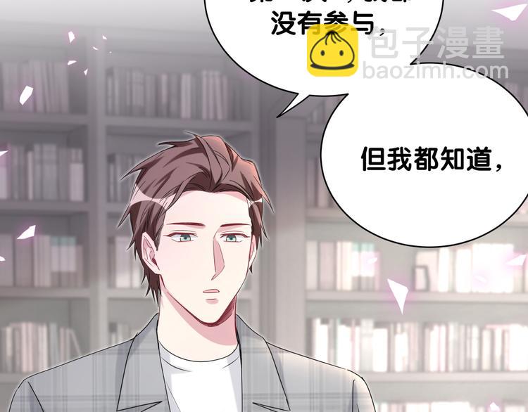 第146话 一起向前看75