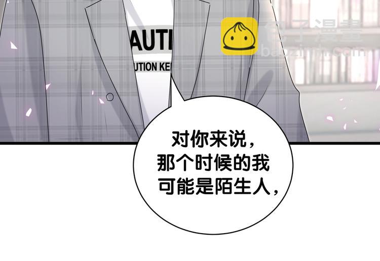 第146话 一起向前看76