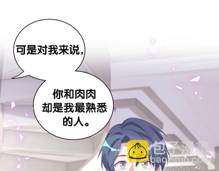 第146话 一起向前看77