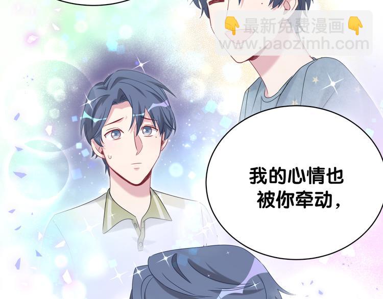 第146话 一起向前看80