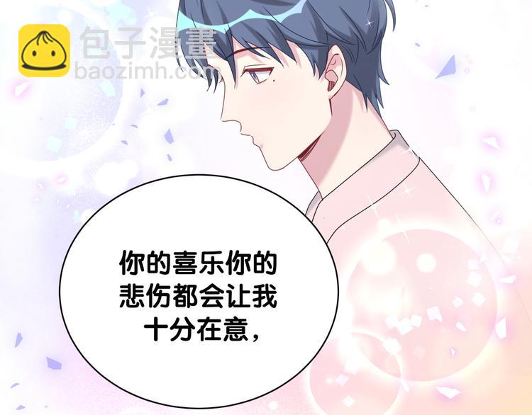 第146话 一起向前看81