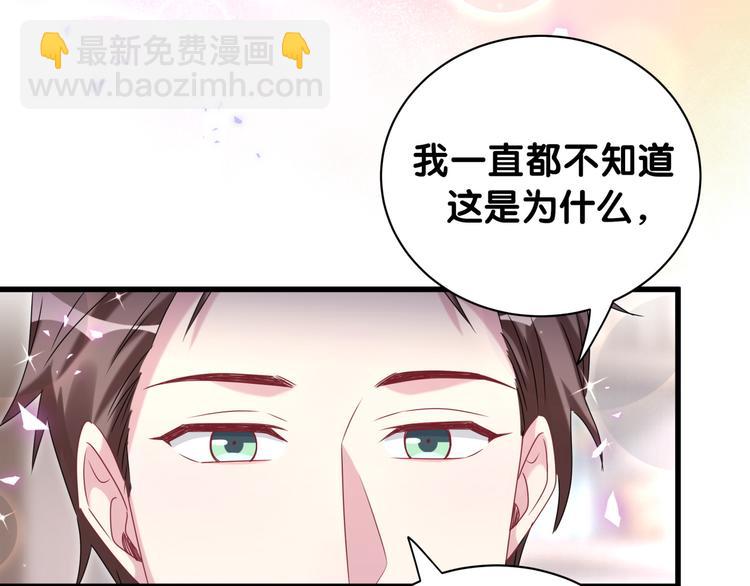 第146话 一起向前看82