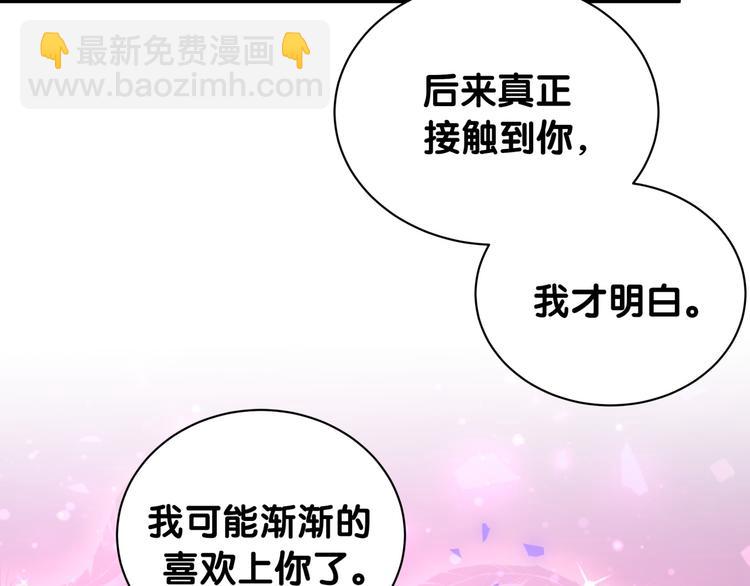 第146话 一起向前看83