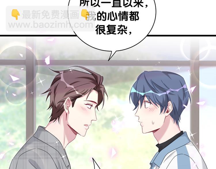 第146话 一起向前看86