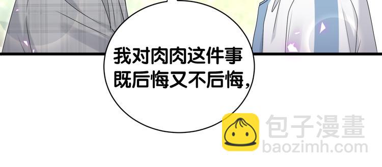 第146话 一起向前看87