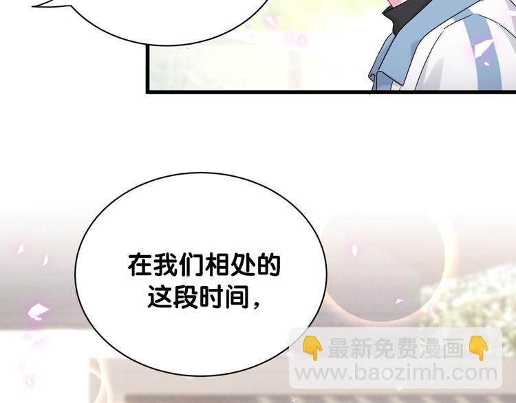 第146话 一起向前看89