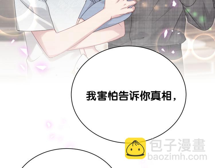 第146话 一起向前看91