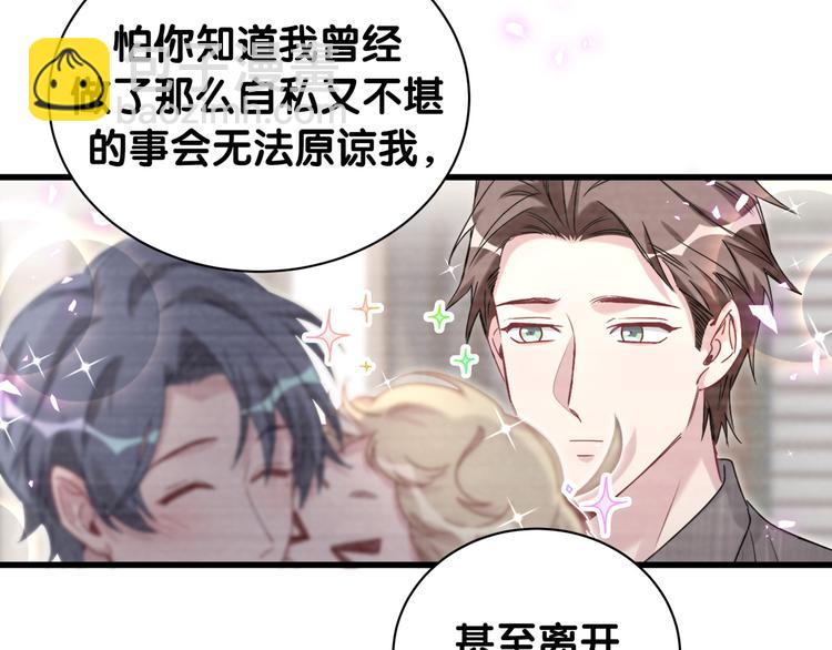 第146话 一起向前看92