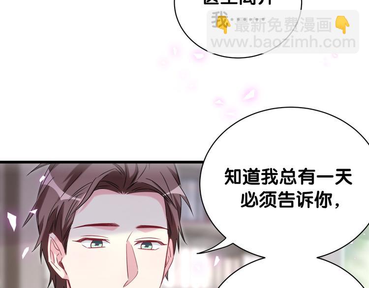 第146话 一起向前看93