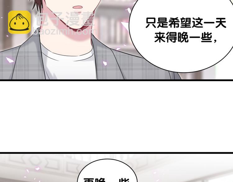 第146话 一起向前看94