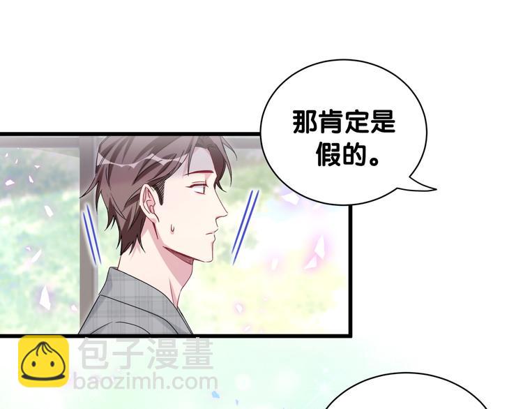 第146话 一起向前看99