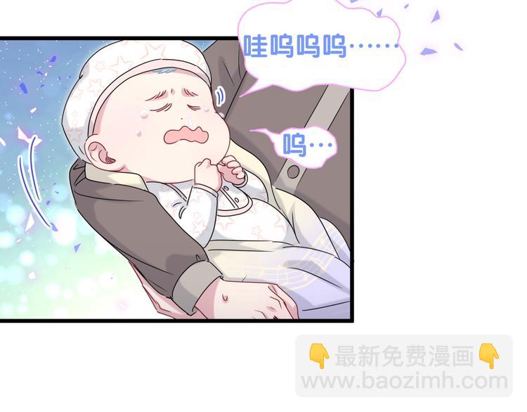 第147话 肉肉身后的小孩是？10